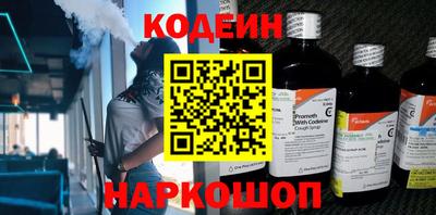 альфа пвп Пенза