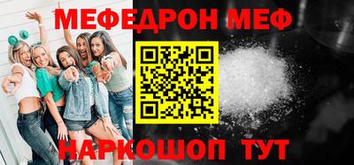 альфа пвп Пенза