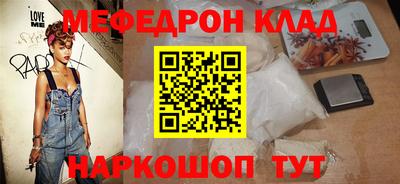 бошки Партизанск