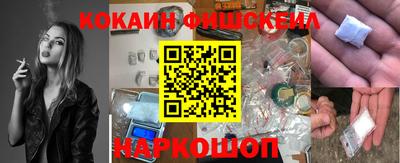 бошки Партизанск