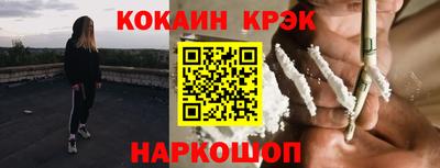бошки Партизанск