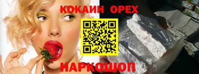 бошки Партизанск
