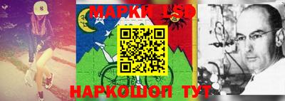 бошки Партизанск