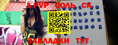 бошки Партизанск