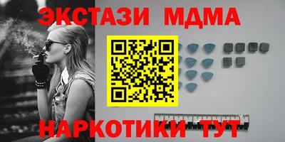 ALPHA PVP Первоуральск