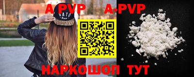 ALPHA PVP Первоуральск