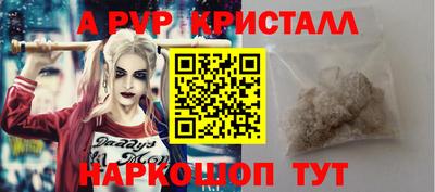 альфа пвп Пенза