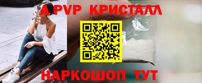 бошки Партизанск