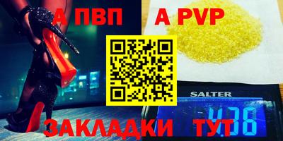 бошки Партизанск