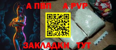 бошки Партизанск
