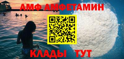ALPHA PVP Первоуральск