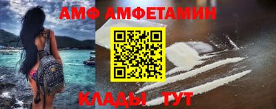 альфа пвп Пенза
