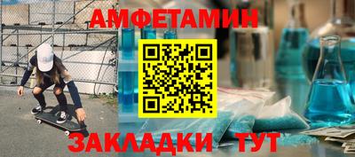 ALPHA PVP Первоуральск