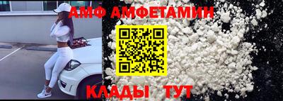 альфа пвп Пенза
