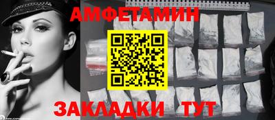 альфа пвп Пенза
