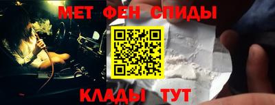 бошки Партизанск