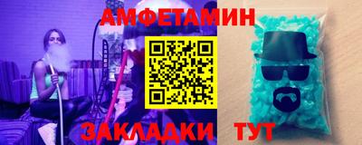 ALPHA PVP Первоуральск