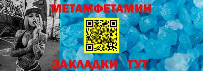 бошки Партизанск