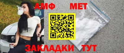 ALPHA PVP Первоуральск