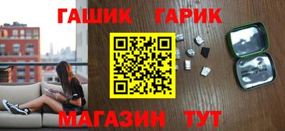 бошки Партизанск