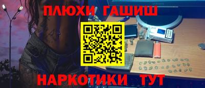 бошки Партизанск