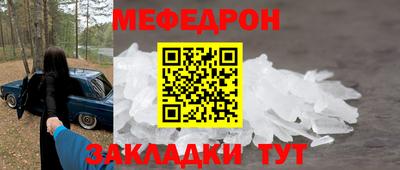 альфа пвп Пенза