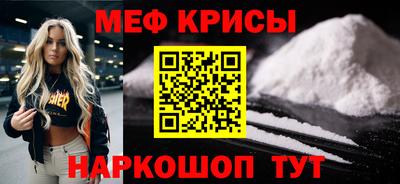 ALPHA PVP Первоуральск