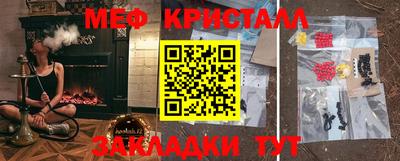 бошки Партизанск