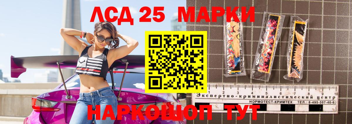 ЛСД экстази кислота  Лсд 25 экстази ecstasy  Томск  Вход с VPN 