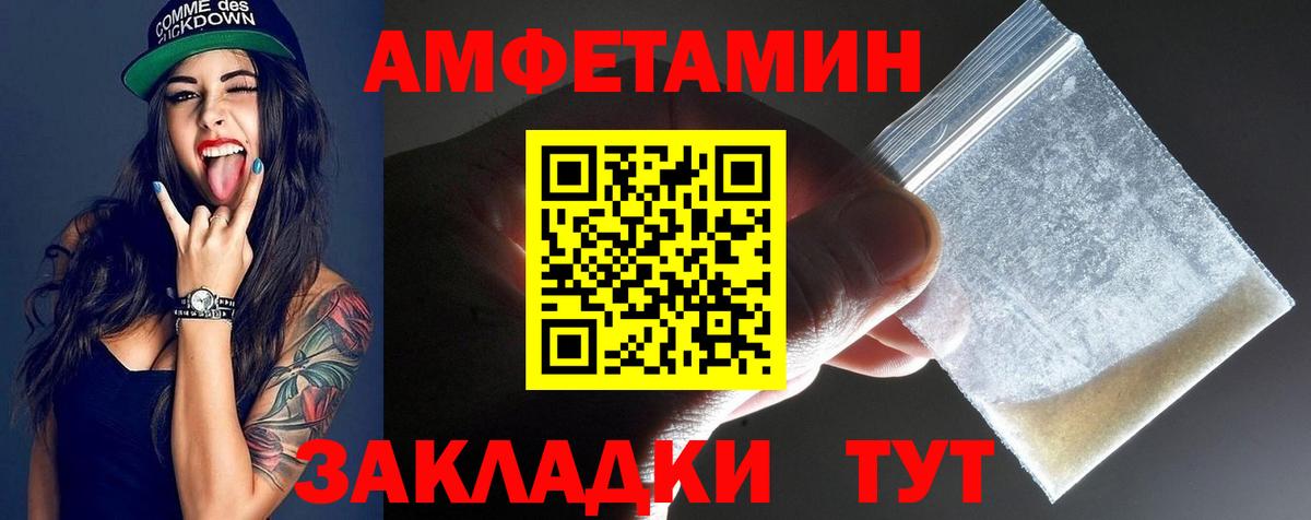 ГАШ  Гашиш  Вход с VPN  Мефедрон кристаллы  COCAIN  Меф  Томск  МАРИХУАНА 