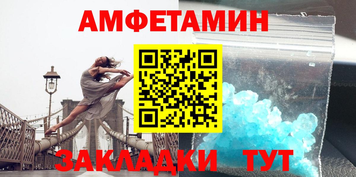 Томск  Метамфетамин Methamphetamine  Метамфетамин Methamphetamine  Вход с VPN 
