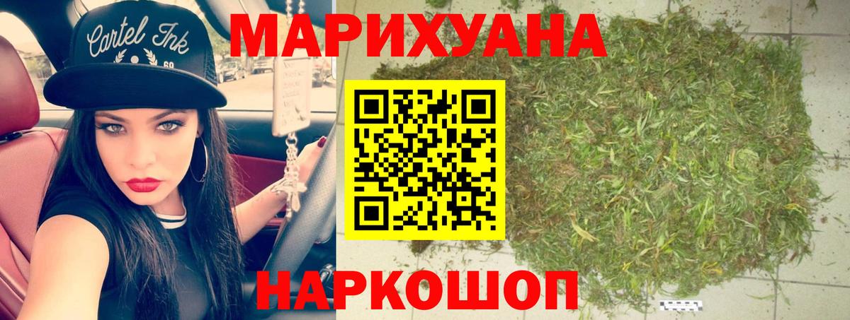 Томск  Шишки марихуана Amnesia  Вход с VPN  МАРИХУАНА ГИДРОПОН 